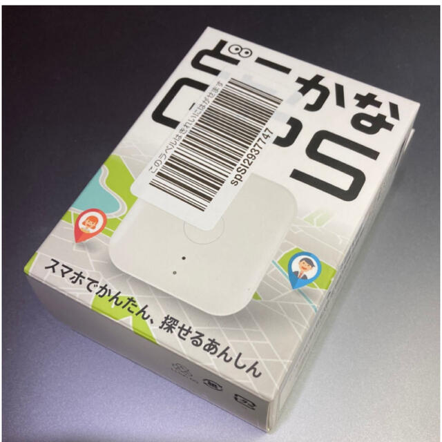 どこかなGPS dcheck.com.mx