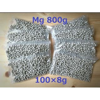 高純度マグネシウム粒800g（100g✕8）(洗剤/柔軟剤)