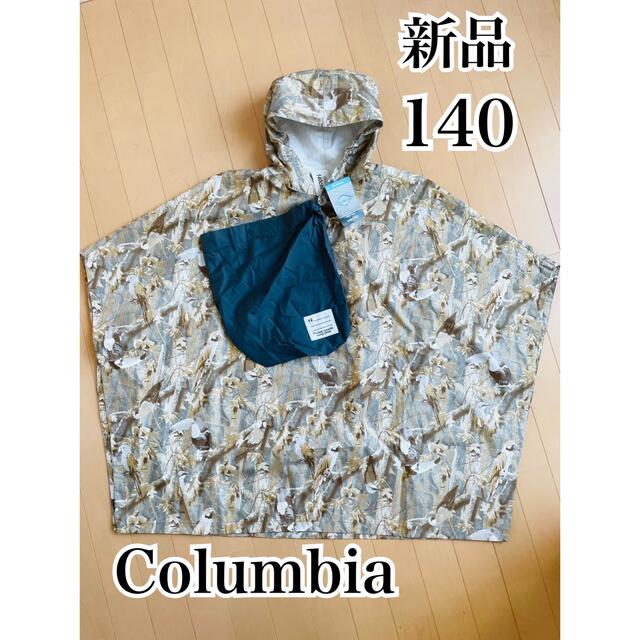 新品 Columbia コロンビア レインポンチョ 140 レインコート | フリマアプリ ラクマ