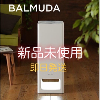 バルミューダ(BALMUDA)の【新品・未使用】バルミューダ The Pure 空気清浄機　A01A-WH (空気清浄器)