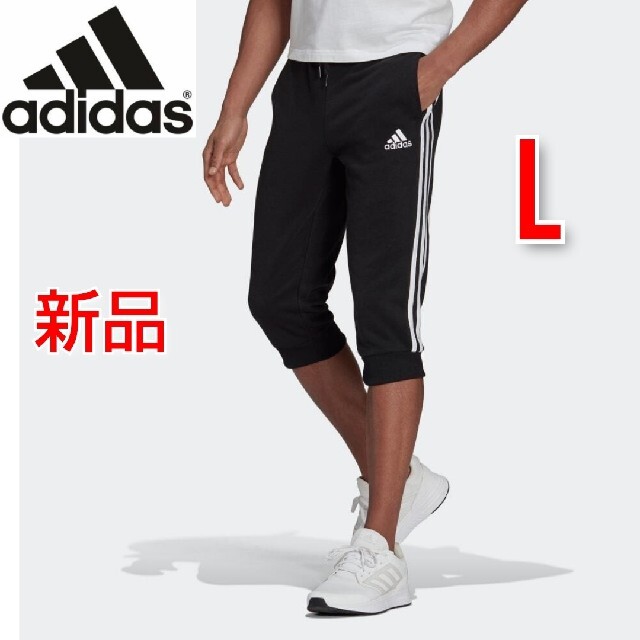adidas(アディダス)のL アディダス  クォーターパンツ クロップドパンツ ブラック 3/4 7分丈 メンズのパンツ(ショートパンツ)の商品写真
