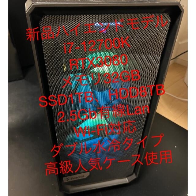 新品ゲーミングpc