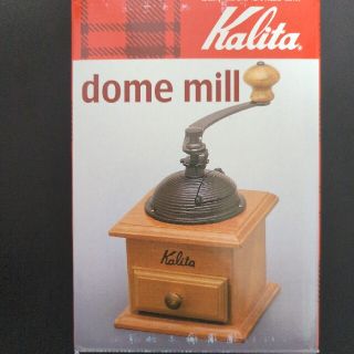 カリタ(CARITA)のkalita dome mill（カリタドームミル）(調理道具/製菓道具)