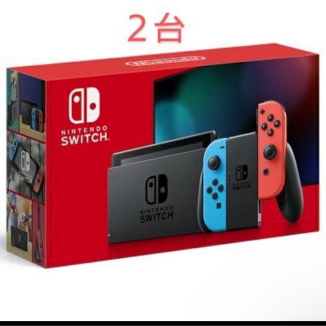 直営店に限定 Nintendo Switch ネオン 2台セット 家庭用ゲーム機本体