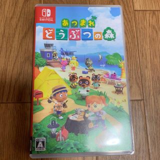 ニンテンドースイッチ(Nintendo Switch)のあつまれどうぶつの森　Switch(携帯用ゲームソフト)