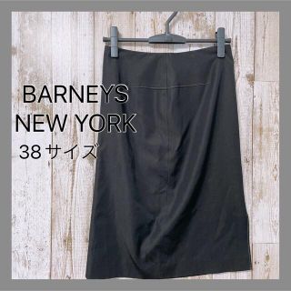 バーニーズニューヨーク(BARNEYS NEW YORK)の【BARNEYS NEW YORK】スカート　スリットデザイン　レディース38(ひざ丈スカート)