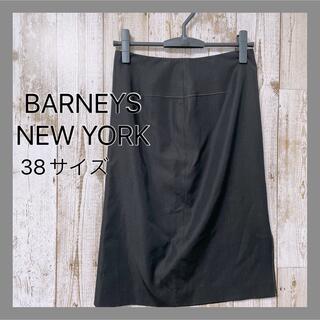 【BARNEYS NEW YORK】スカート　スリットデザイン　レディース38