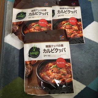 ビビコ(BBCO)のN様専用　一袋です。(インスタント食品)