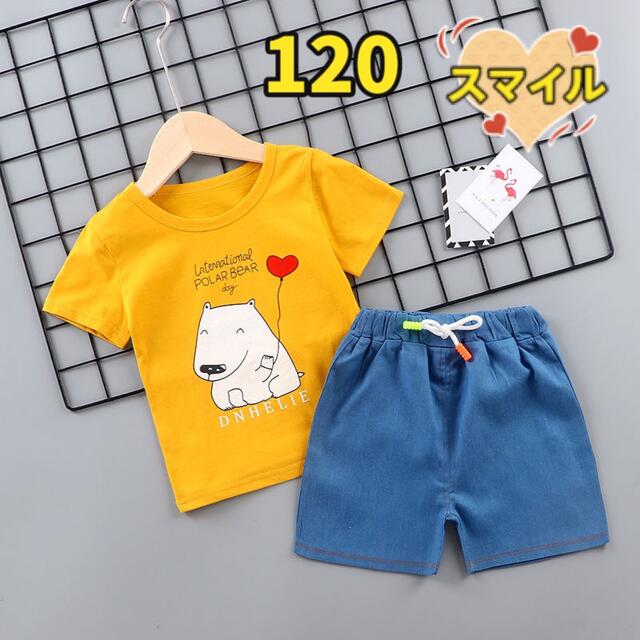 キッズセットアップ　黄色Tシャツ　デニムハーフパンツ　男の子上下セット120 | フリマアプリ ラクマ