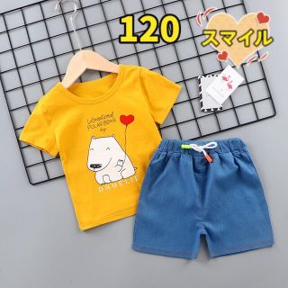 キッズセットアップ　黄色Tシャツ　デニムハーフパンツ　男の子上下セット120(その他)