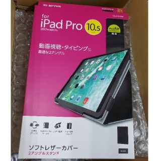 アイパッド(iPad)のiPad Air (2019)  10.5 ケース  黒　手帳型カバー　 ケース(iPadケース)