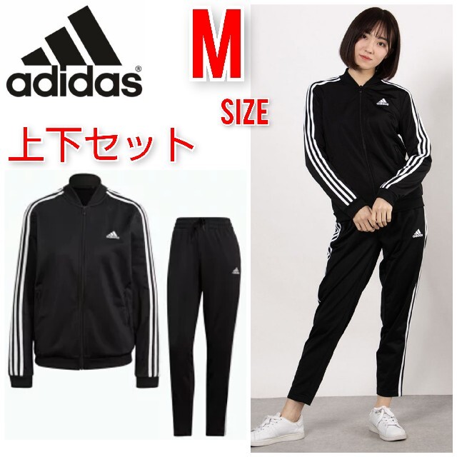 adidas アディダス レディース スポーツウェア ジャージ M ☆美品