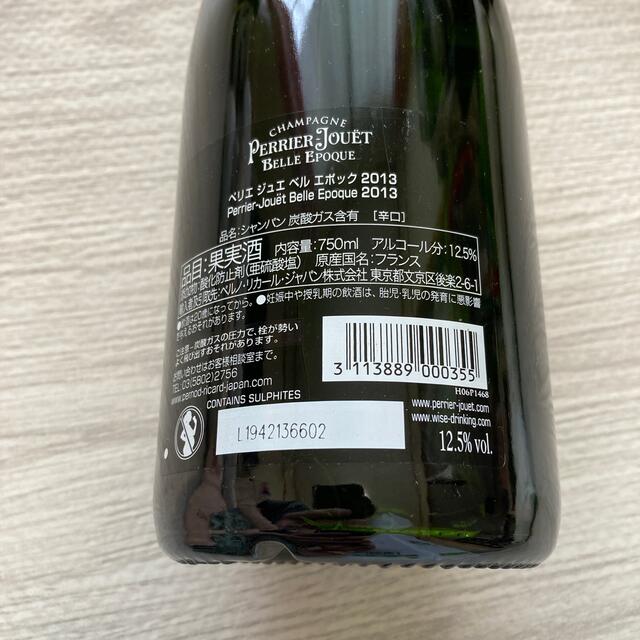 ペリエジュエ ベルエポック 2013 750ml 未開栓 ペリエジュエ ベルエポック 2013 750ml 未開栓