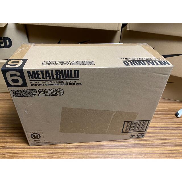 METAL BUILD デスティニーガンダム SOUL RED Ver. | www.innoveering.net