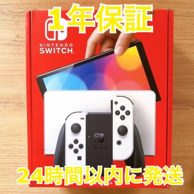 Nintendo Switch 有機ELモデル エンタメ/ホビーのゲームソフト/ゲーム機本体(家庭用ゲーム機本体)の商品写真