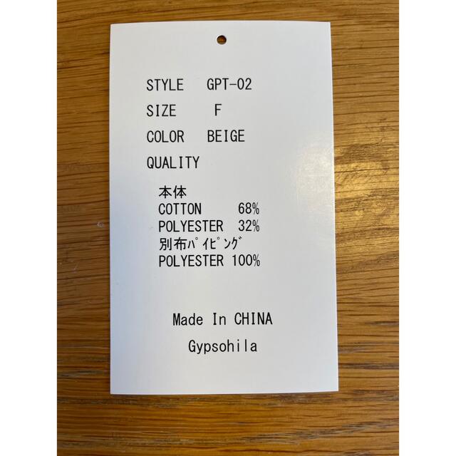 Drawer(ドゥロワー)のジプソフィア　gypsohila トレンチ　コート　drawer yori タグ レディースのジャケット/アウター(トレンチコート)の商品写真