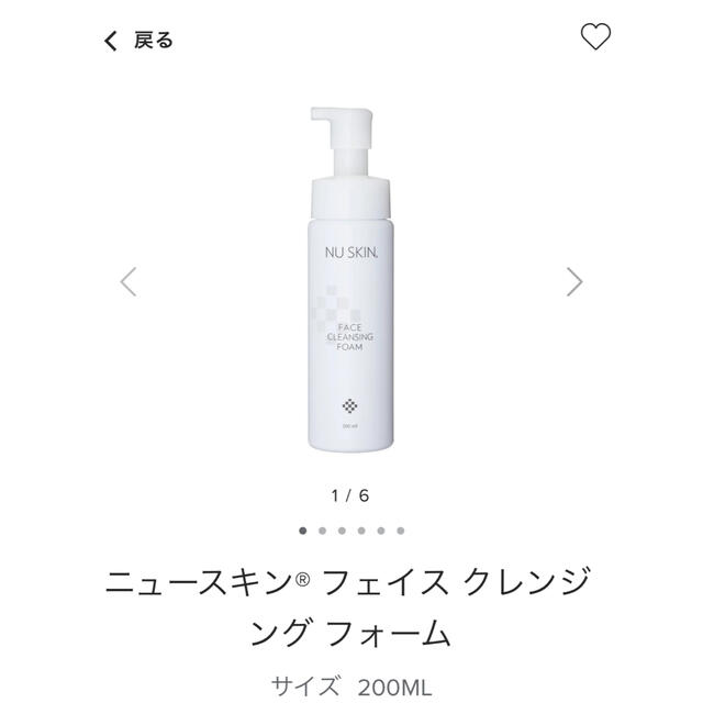 ニュースキン® フェイス クレンジング フォーム　未使用1本 コスメ/美容のスキンケア/基礎化粧品(クレンジング/メイク落とし)の商品写真