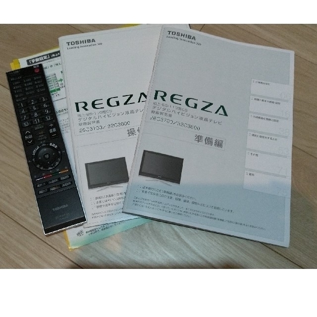 東芝　再お値下げしました　26型　REGZA 液晶カラーテレビ　26C3700 6