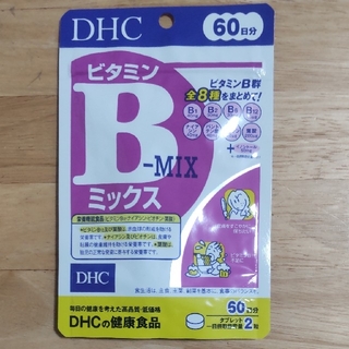 DHCビタミンBミックス60日分