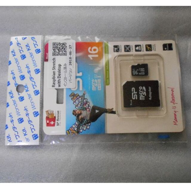 ラズベリーパイ3モデルB+、インストール済みSDカード、黒ケース、ヒートシンク スマホ/家電/カメラのPC/タブレット(その他)の商品写真