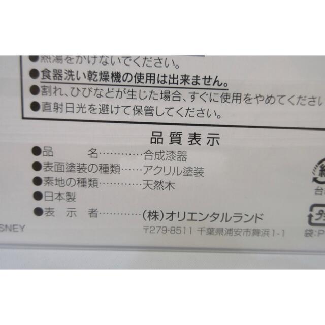 ベイマックス(ベイマックス)のつや様専用です！ インテリア/住まい/日用品のキッチン/食器(カトラリー/箸)の商品写真