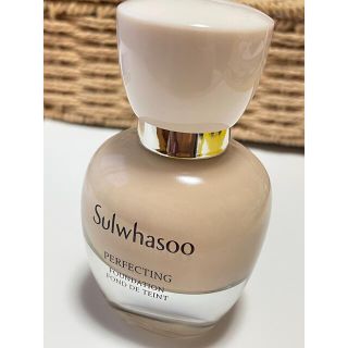 ソルファス(雪花秀)のSulwhasoo パーフェクティングファンデーション　17N(ファンデーション)