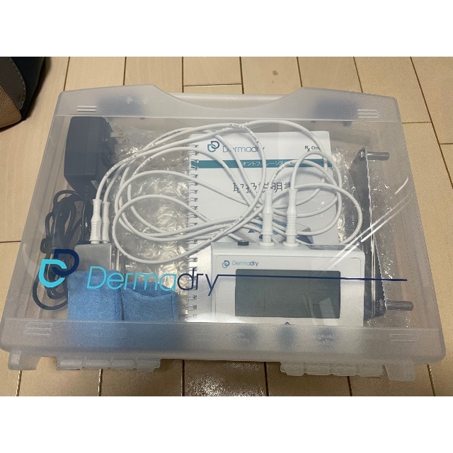 ダーマドライ　中古品