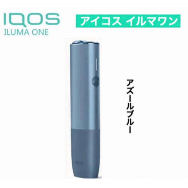 79%OFF!】 新品 IQOS ILUMA ONE イルマワン モスグリーン