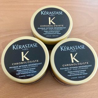 ケラスターゼ(KERASTASE)の試供品 ケラスターゼ クロノロジスト　マスク(トリートメント)