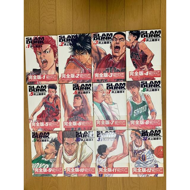 スラムダンク完全版 1~24巻 全巻セット エンタメ/ホビーの漫画(全巻セット)の商品写真