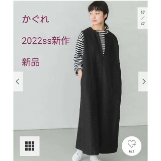 アーバンリサーチ(URBAN RESEARCH)のかぐれ  新品  リネンボックスワンピース(ロングワンピース/マキシワンピース)