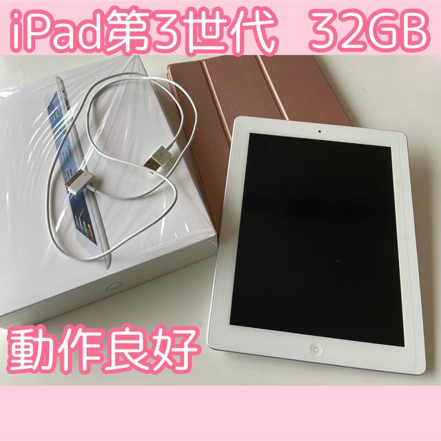 APPLE iPad IPAD WI-FI 32GB 2012 WHITE