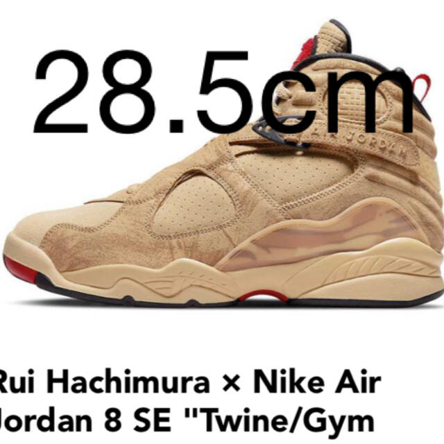 Rui Hachimura × Nike Air Jordan 8 SE "Tw