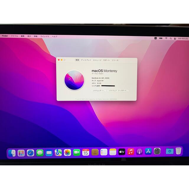Mac (Apple)(マック)のMacBook Air M1  8コア/8GPU /16GB/512G スマホ/家電/カメラのPC/タブレット(ノートPC)の商品写真