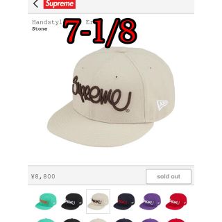 シュプリーム(Supreme)のSupreme Handstyle New Era "Stone"(キャップ)