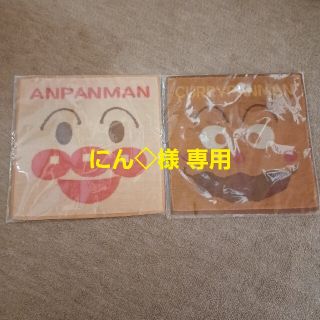 アンパンマン(アンパンマン)の◤◢◤◢注意◤◢◤◢にん◇様 専用アンパンマンこどもミュージアム限定(その他)