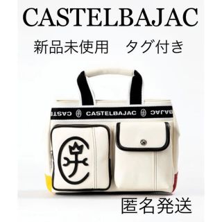 カステルバジャック(CASTELBAJAC)の【nono様専用】カステルバジャック　トート　ドミネ　タグ付　ゴルフ　ミニトート(トートバッグ)