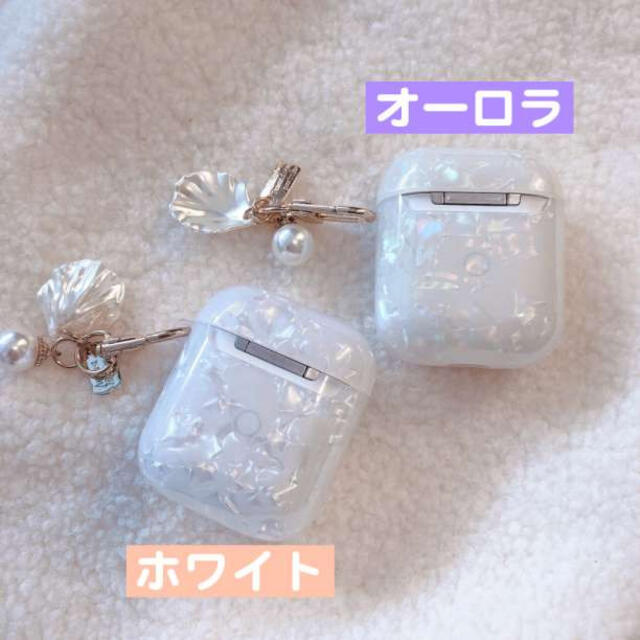 Airpods1/2 ホワイト ホログラフィック パールシェル ケース カバー スマホ/家電/カメラのオーディオ機器(その他)の商品写真