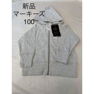 マーキーズ(MARKEY'S)の新品 マーキーズ シンプル  パーカー 100cm(Tシャツ/カットソー)