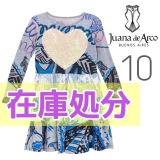 アッシュペーフランス(H.P.FRANCE)の💡在庫処分💡【買付品】JUANA DE ARCO キッズ ワンピース(ワンピース)