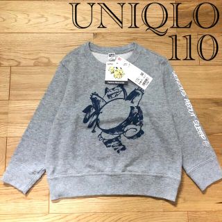 ユニクロ(UNIQLO)の【新品未使用】UNIQLOユニクロ UT カビゴン ポケモン トレーナー 110(Tシャツ/カットソー)