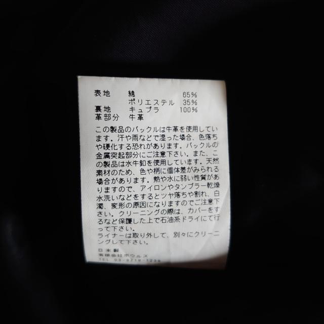 ハイク トレンチコート サイズ1 S美品 - | www.hospitaldeyumbo.gov.co