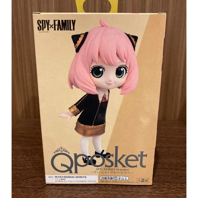 BANPRESTO(バンプレスト)のスパイファミリー　Qposket  アーニャ　Aカラー エンタメ/ホビーのフィギュア(アニメ/ゲーム)の商品写真