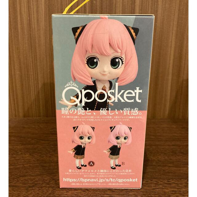 BANPRESTO(バンプレスト)のスパイファミリー　Qposket  アーニャ　Aカラー エンタメ/ホビーのフィギュア(アニメ/ゲーム)の商品写真