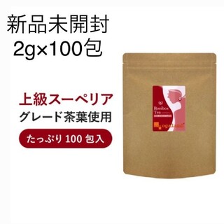 新品未開封　ルイボスティ　2g×100包　オーガランド　賞味期限2023/9(健康茶)