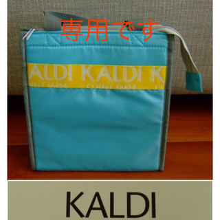 KALDI - KALDI/カルディ･春のコーヒーバッグ･保冷バッグ･ライトブルー