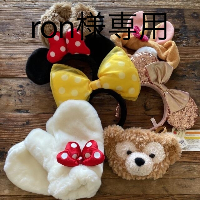 Disney(ディズニー)のDisney ディズニー　グッズ　７個　ダッフィーコインケース　ミニー　美品 エンタメ/ホビーのおもちゃ/ぬいぐるみ(キャラクターグッズ)の商品写真