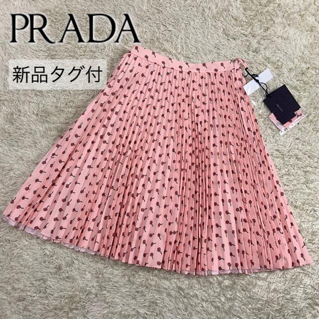 48%割引 爆買い PRADA - 【新品タグ付】 PRADA プラダ スカート 膝丈