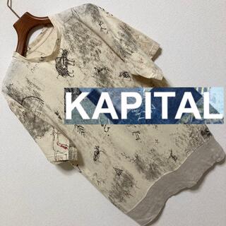KAPITAL - 良品 KAPITAL キャピタル◆ヘンプ 裾ニット切替 壁画 総柄 Tシャツ 3