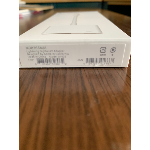 Apple Lightning digital AVアダプタ（純正品）